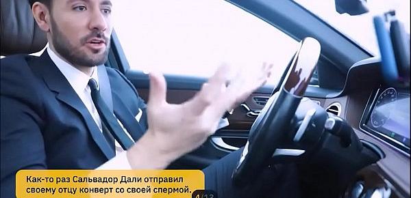  Hot Russian Milf Play Pervert Game with Her Fake Taxi Driver